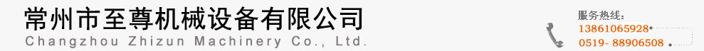 葡萄干包裝機